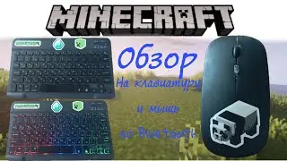 Обзор на клавиатуру с Wildberries за 1500Р