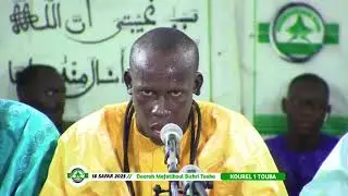 Ya Moukrima Kourel 1 Mafatihoul Bichri Touba. Magal Touba 1445h / 2023