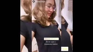 Маржан Отеген