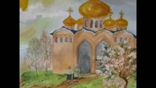 А. С. Пушкин 