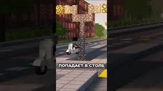 ЛЕТИТ НА САМОКАТЕ