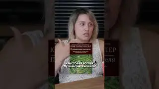 Книги для сценариста. Полный выпуск на канале 