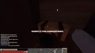Hurtworld
