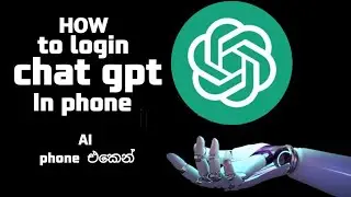 How to login chat gpt in phone/ AI
