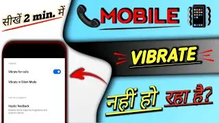 Solving the Mystery of Phone Vibration: Here's How!