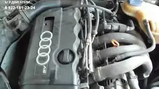 Двигатель Audi А4 1 8 125
