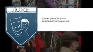 Пропаганда на федеральных телеканалах России