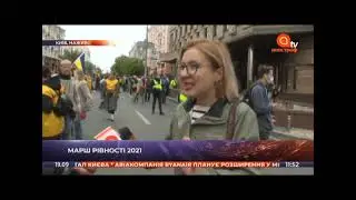 "Нардепкиня" Інна Совсун на гей-параді