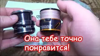 Spare / Universal spool Daiwa .Daiwa Lt