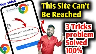 this site can't be reached problem in chrome  | this site can't be reached | chrome problem 2024