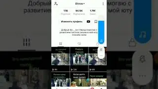 Как выйти из бана в Тик-токе. Как попасть в Реки тик-тока.