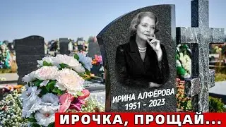 Её Больше Нет... Ушла Легенда - Народная Артистка России!