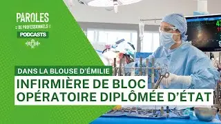 Paroles de professionnels - Émilie, Infirmière de bloc opératoire diplômée d'état (IBODE)