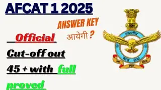 Afcat result out 2025/Afcat answer key released/ Afcat expected cutoff 2025/ Afcat Cutoff 2025