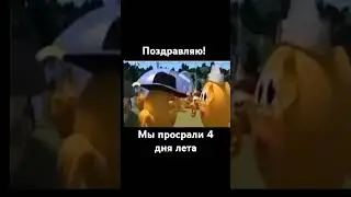 давайте возрадим мем🤨 делайте видео с #возвращениемема #rek #edit #мем