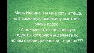Подборка смешных анекдотов 2022