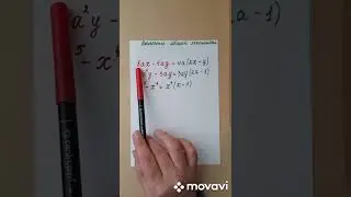 Factorization of polynomials. Method #1, Factoring out the common factor.