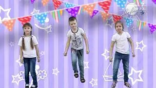 Веселая игра 