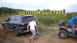 Засадили GLS или Правильное ИСПОЛНЕНИЕ | Сняли КОНТЕНТ ...