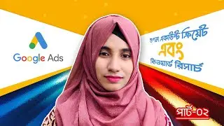 Step-by-Step Guide to Creating a Google Account and Keyword Research | Google Ads Part 02