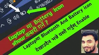 How to enable battery icon on laptop or computer | Battery icon shown on laptop | Bluetooth enable