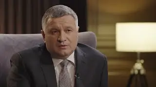 Аваков о словах Зеленского