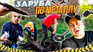 ВЫКОПАЛИ КУЧУ МЕТАЛЛА/СКОЛЬКО МОЖНО ЗАРАБОТАТЬ?/НОТА ТВ/ЮРГА