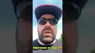 Дошел 😅 будут еще прикольные видосики. Подписывайся, чтоб не пропустить угар 🤣😎