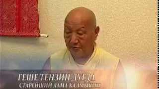Геше Лхарамба Тензин Дугда   Буддийский алтарь