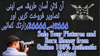 How to sell photos online and make money on shutterstock#earnonline #sellingphotos pixcy
