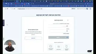 הוצאת דוח נתוני אשראי - יעדים פיננסים
