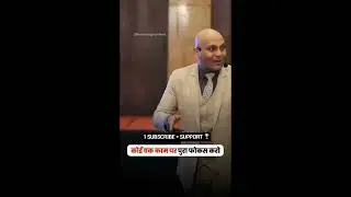 Bill Gates🤑 or Warren Buffett💰 कोई एक काम पर पूरा Focus करो