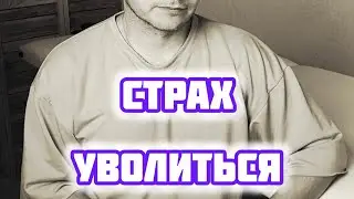 🤔 Ментальная Программа 