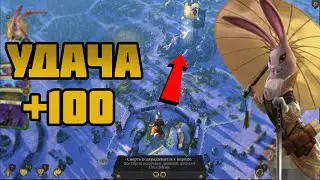 Armello - Амбер [Ультраредкое место квеста]