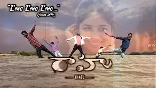 Emo Emo Emo Video cover Song || Raahu Movie || Sid Sriram || Hari krishna pamanji || Hari virat II