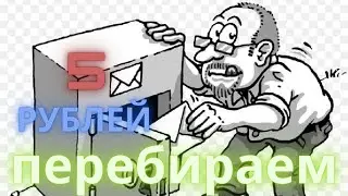 Дорогие 5 рублей. Находки есть. В коллекцию