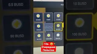 Бинанс не очень, ссылка на байбит в комментах)