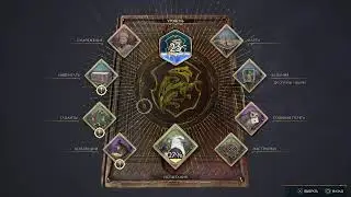 Hogwarts Legacy [5]