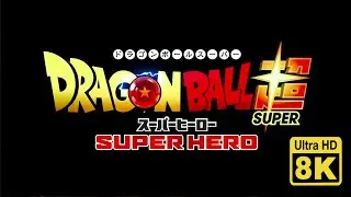 Dragon Ball Super  Super Hero | First two minutes of footage 8K (Remastered with Neural Network AI)