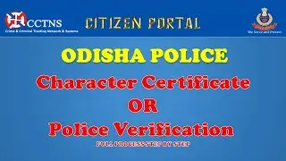 Police Verification Certificate apply online ODISHA 2021 l Character certificate online free
