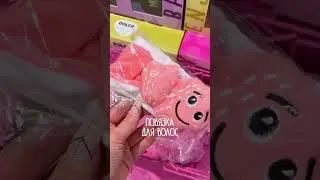 Собираем набор для путешествий DOLCE MILK  