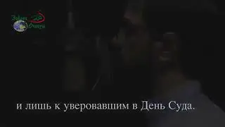 ХАДИС ГЛАВА ЛИЦЕМЕРОВ,ПОСЛЕ ЭТОГО ВИДЕО ТЫ УЗНАЕШЬ О МНОГОМ