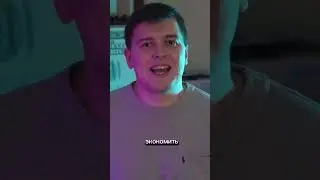 Надо знать базу