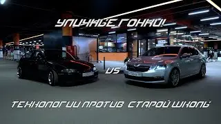 УЛИЧНЫЕ ГОНКИ | SKODA OCTAVIA VS HONDA CIVIC  | СЪЕМКИ ДЛЯ ПРОЕКТА ДОРОГА В ДРИФТ | МАРК НА СТОЛБЕ