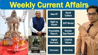 🗞Weekly Current:  Cervavac, CAATSA, PPP-BOT Model, Robofish, New VP, UN Population Report,Gender Gap