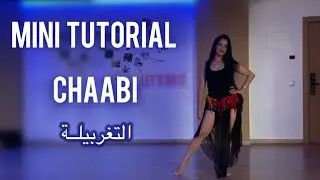 Learn “Tgherbila” in Moroccan Chaabi with me ✨