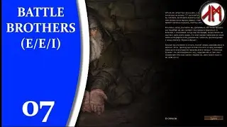 Battle Brothers - Expert/Ironman