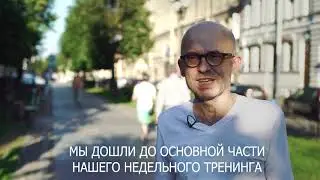 День 19.