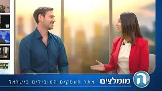 ניר זר מאמן אישי - ראיון באולפן המומלצים