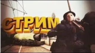 террария